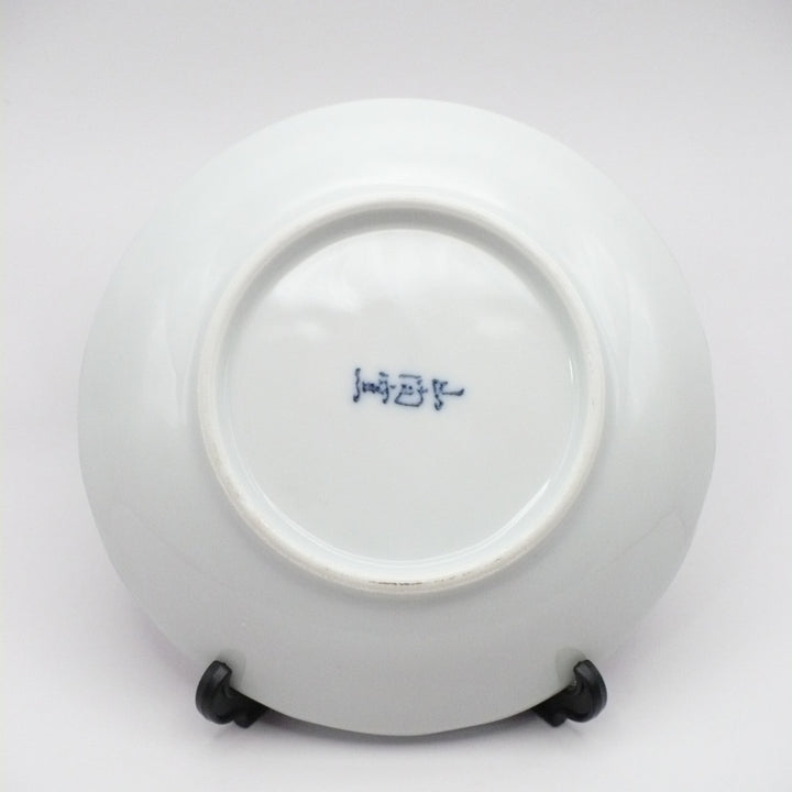 Vintage Japanese Kutani Porcelain Plate/Trinket bowl 4.6" Hummingbird & Hibiscus Design Circa 1970s.