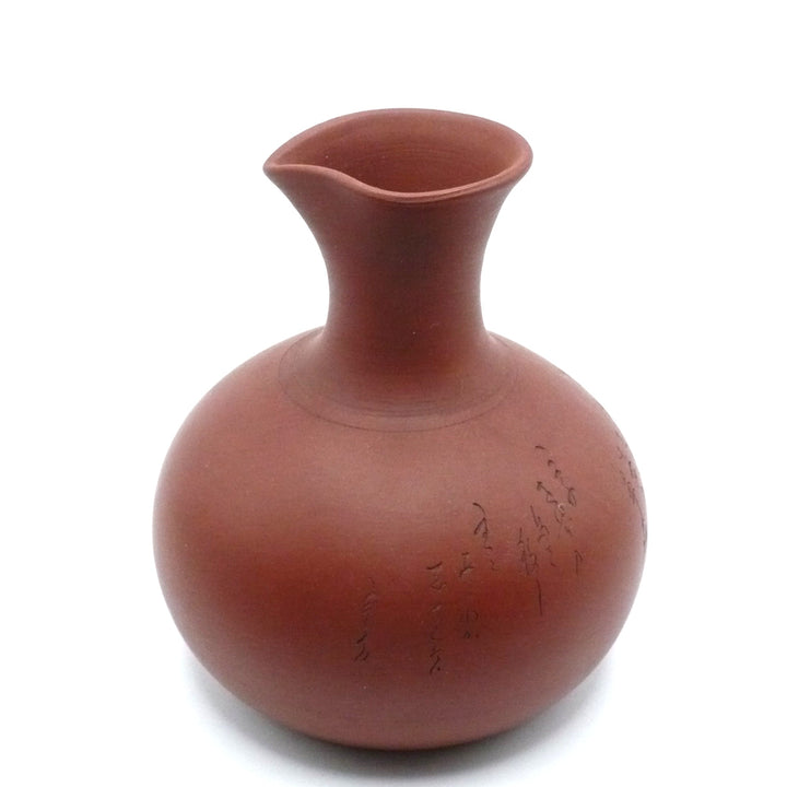 Shōwa Period Tokoname Sake Vessel with Waka Inscriptions