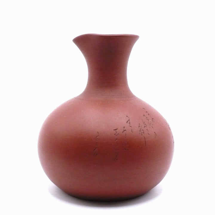Shōwa Period Tokoname Sake Vessel with Waka Inscriptions