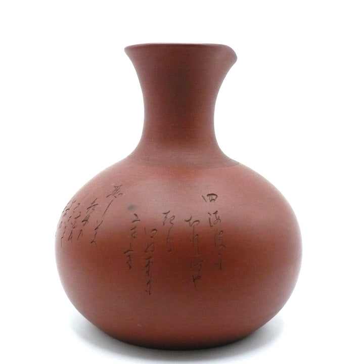 Shōwa Period Tokoname Sake Vessel with Waka Inscriptions