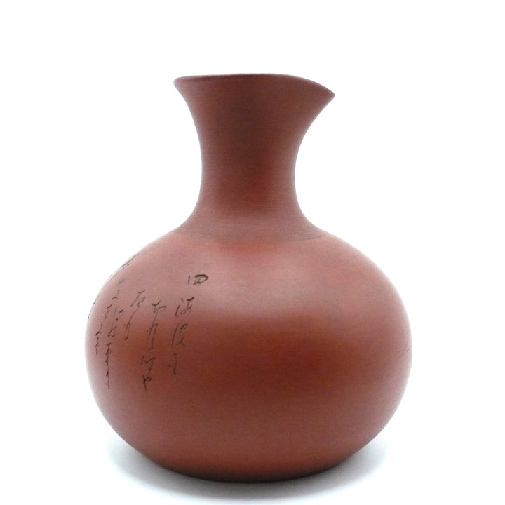 Shōwa Period Tokoname Sake Vessel with Waka Inscriptions