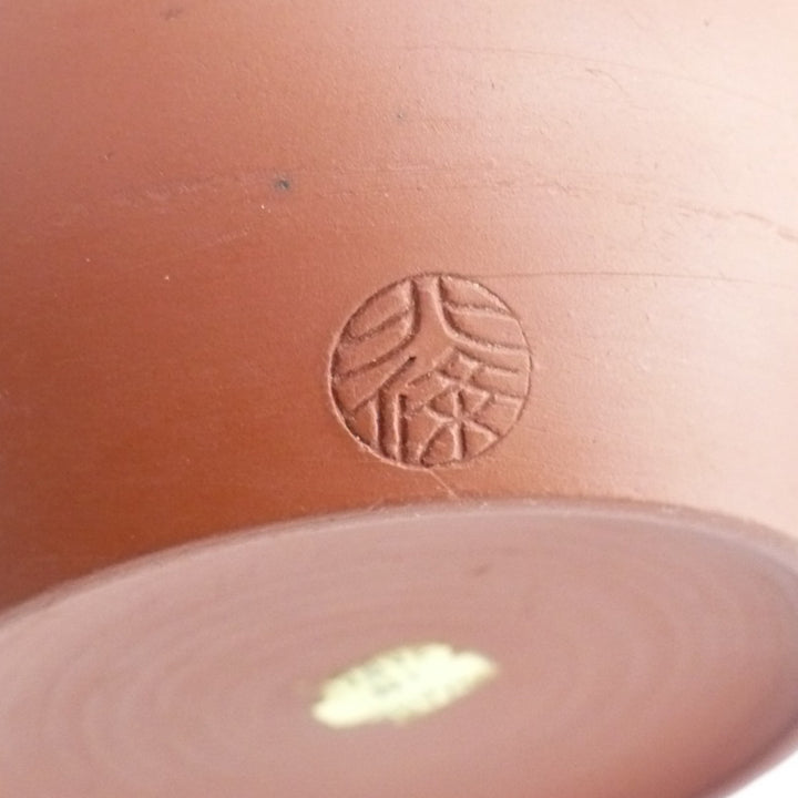 Shōwa Period Tokoname Sake Vessel with Waka Inscriptions
