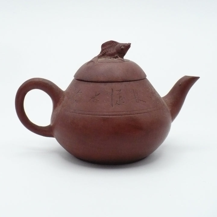 Late Qing Chaozhou Red Clay Teapot with Carp Finial & Mark.