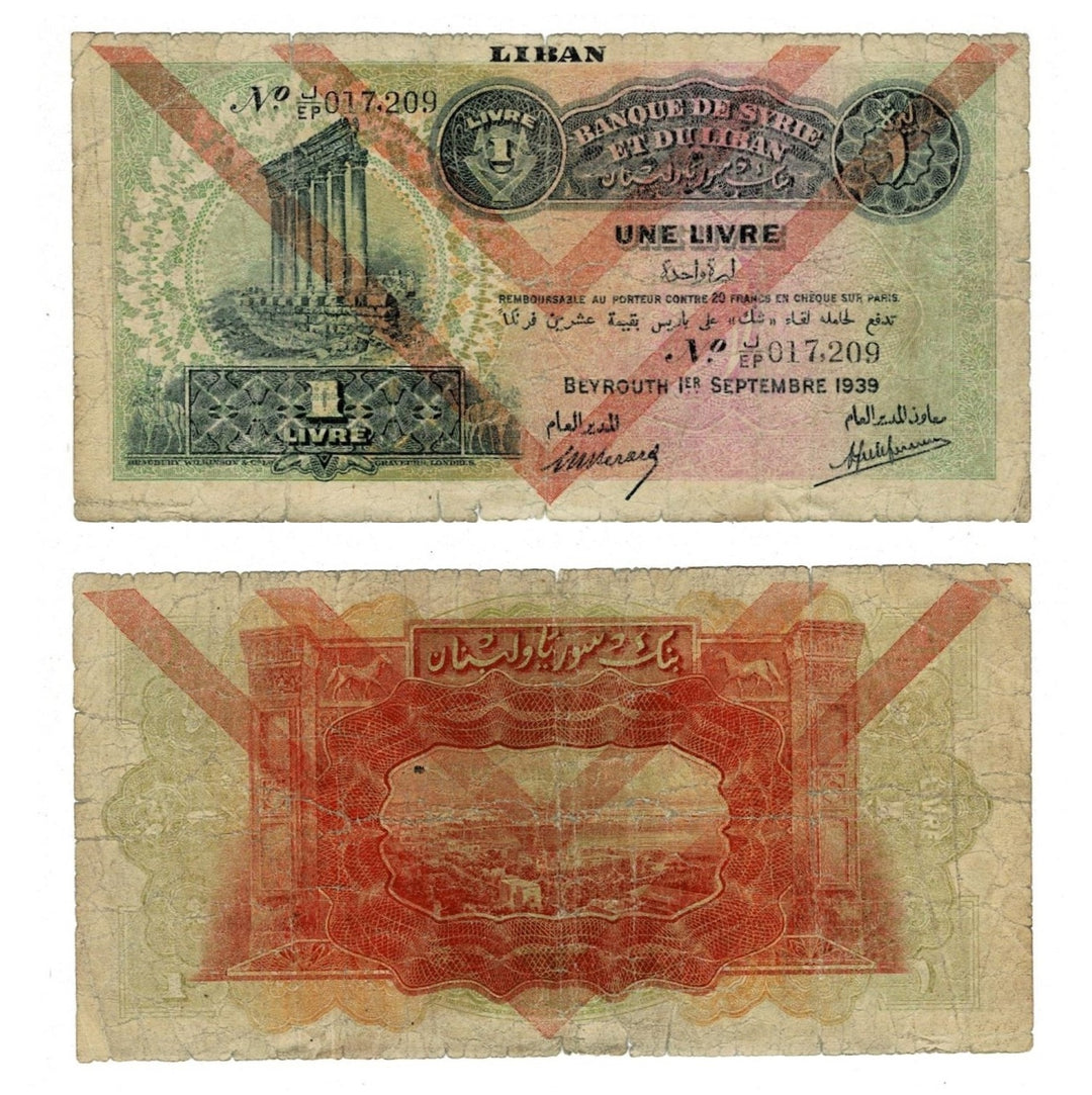 1939 Lebanon 1 Livre Banknote.