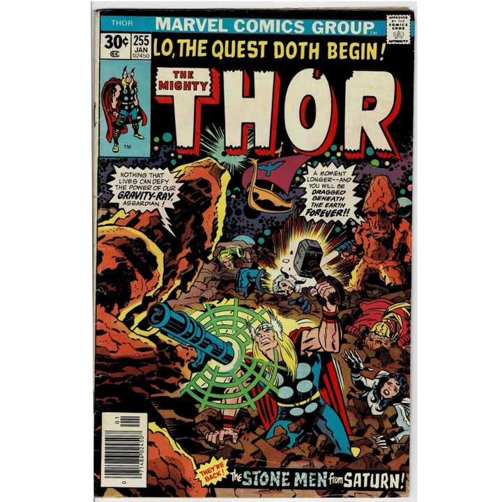 Thor Vol 1 255 The Quest Begins! Marvel Comic 1977B