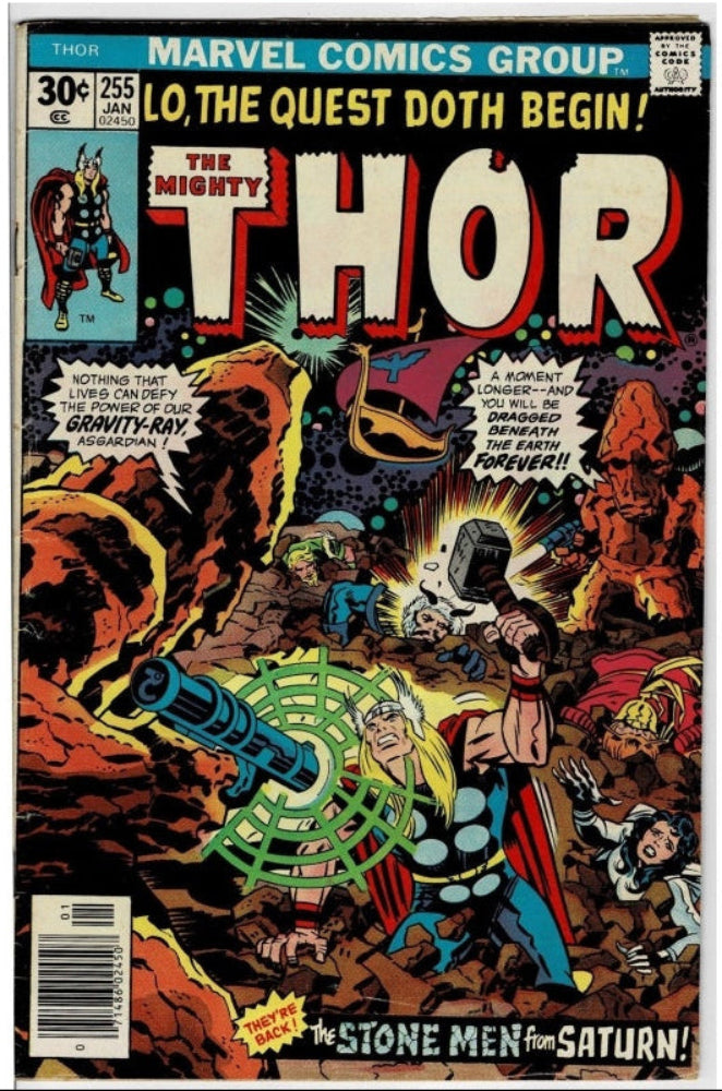 Thor #255 (1977) - "The Quest Begins!" (Variant B)
