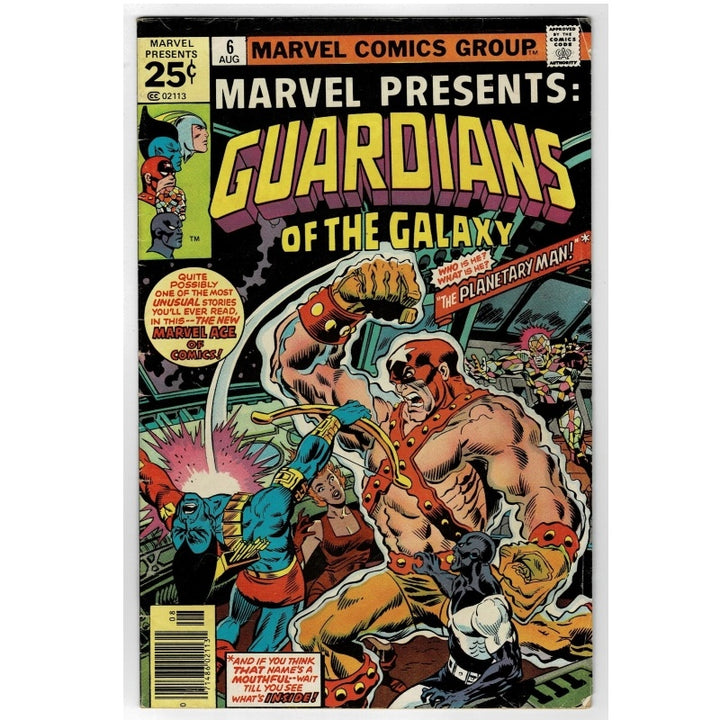 Marvel Comics Group Guardians of the Galaxy #6 comic book, August 1976 issue, featuring a colorful cover illustration with Marvel Presents branding and a barcode at the bottom.