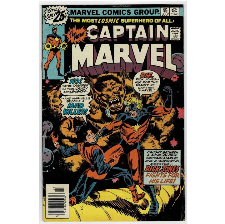 Vintage Captain Marvel comic book cover, issue 45, showing Captain Marvel fighting a large creature in a dynamic illustrated scene with bold comic-style title text and cover lines.