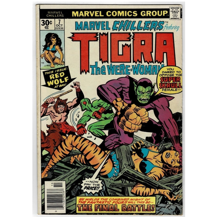Vintage Marvel Comics Group comic book cover featuring the title 'Tigra: The Were-Women' with illustrated cover art, issue pricing, and Marvel branding.