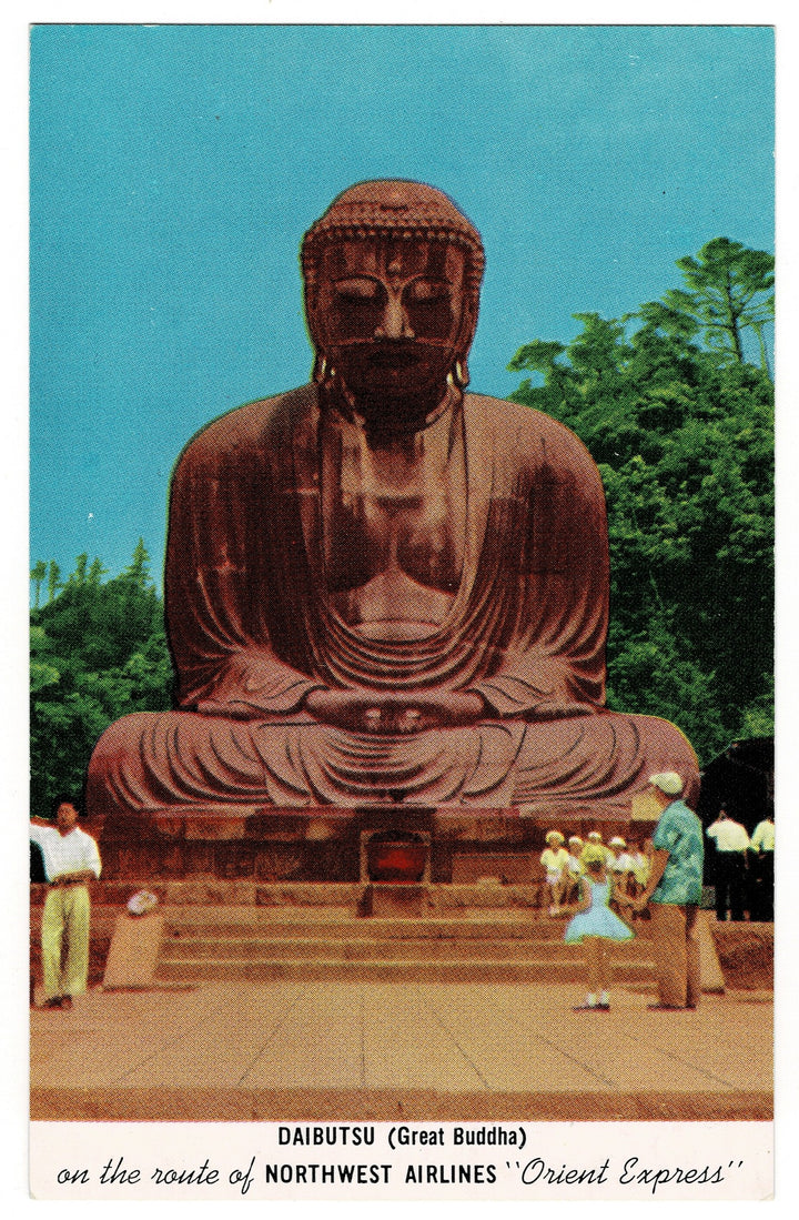 Vintage postcard.