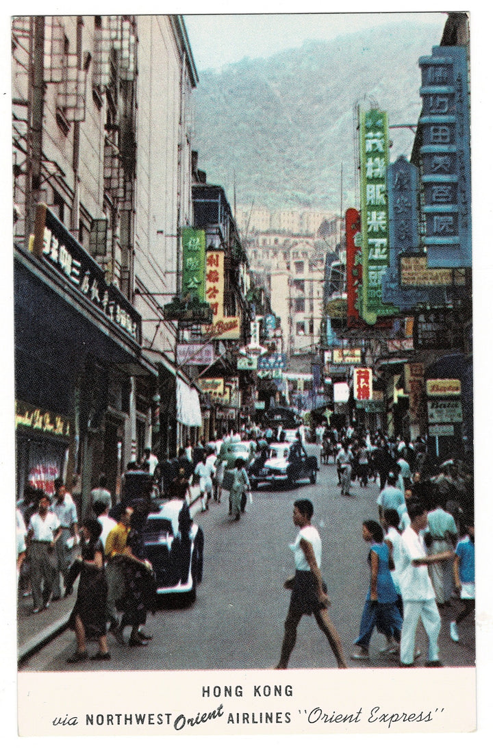 Vintage postcard.