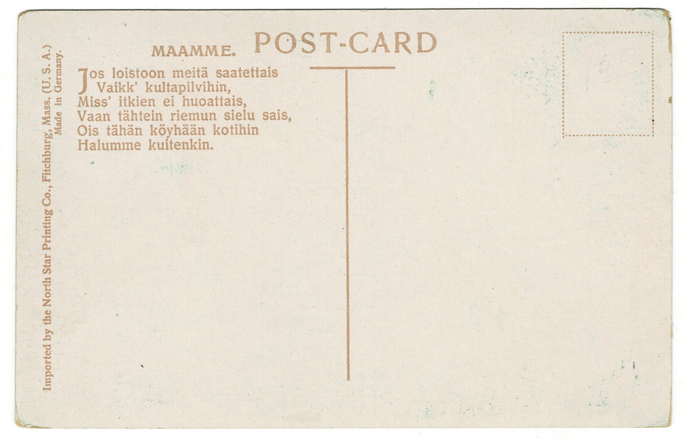 Vintage postcard.