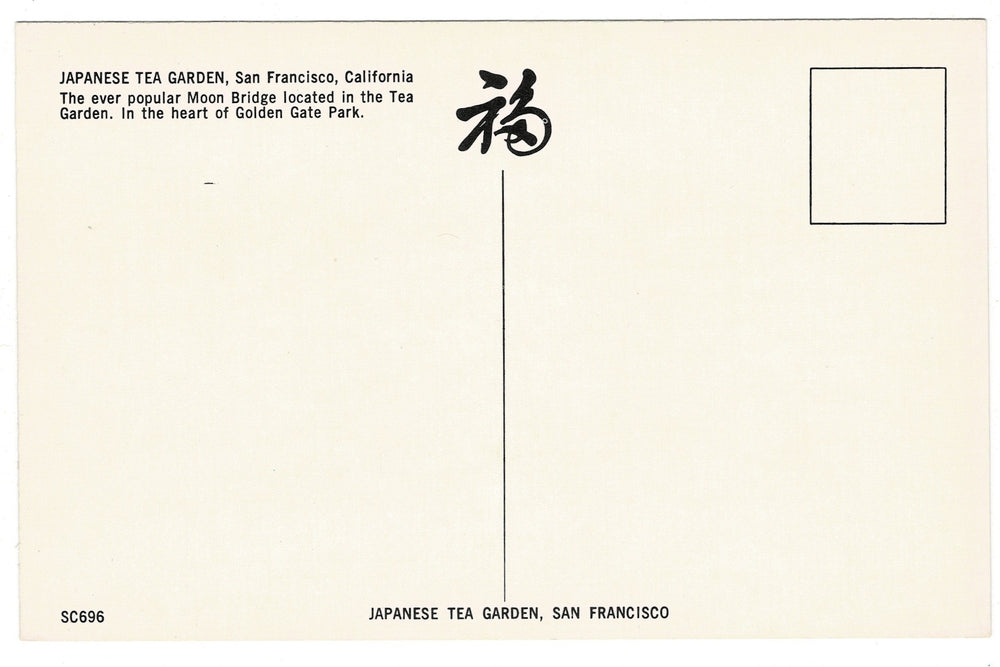 1950s Moon Bridge, Japanese Tea Garden, San Francisco, California Vintage Postcard.
