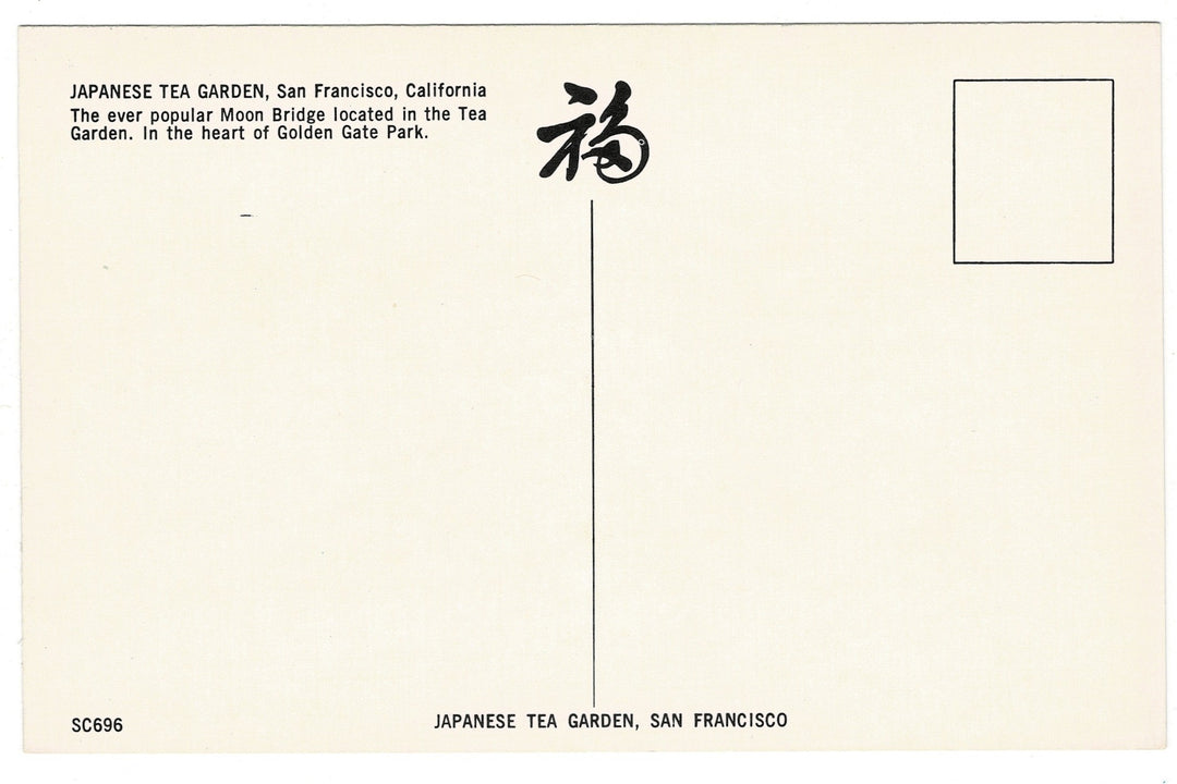 1950s Moon Bridge, Japanese Tea Garden, San Francisco, California Vintage Postcard.
