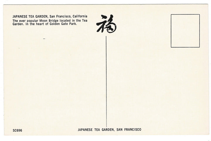 1950s Moon Bridge, Japanese Tea Garden, San Francisco, California Vintage Postcard.
