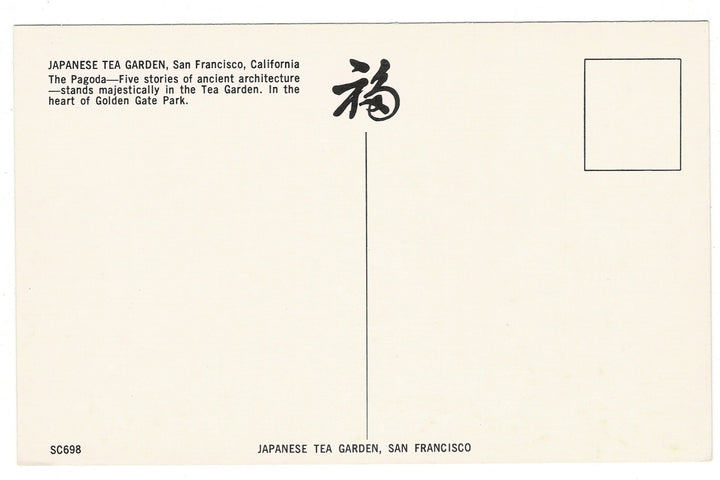 1950s Japanese Tea Garden, San Francisco, California Vintage Postcard.