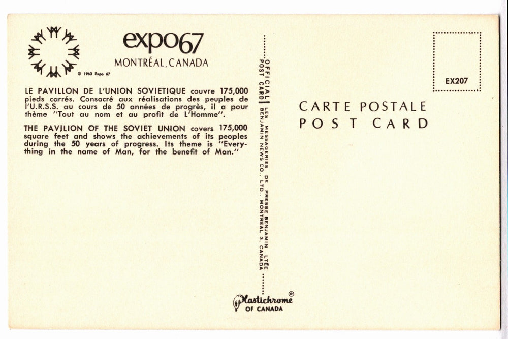 1967 Soviet Union Pavilion Expo 67 Montreal Canada Vintage Postcard.