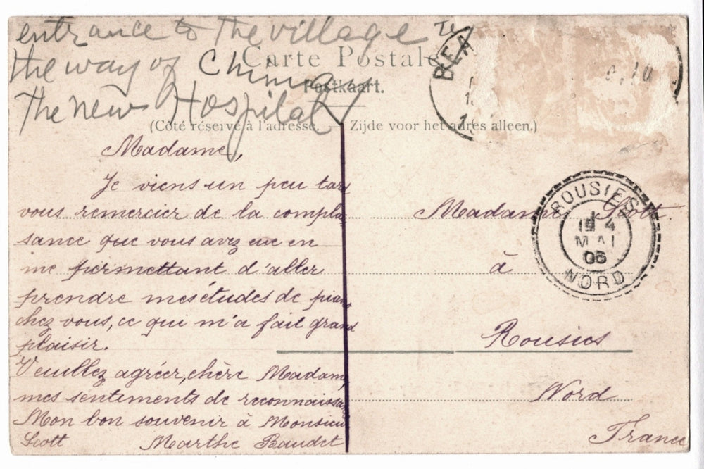 Vintage postcard back side.