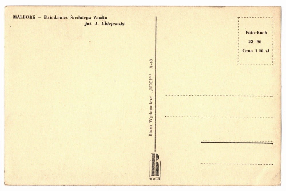 Vintage postcard back.