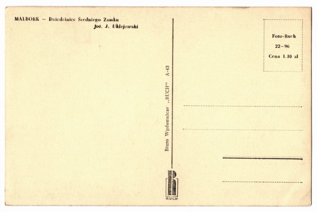 Vintage postcard back.