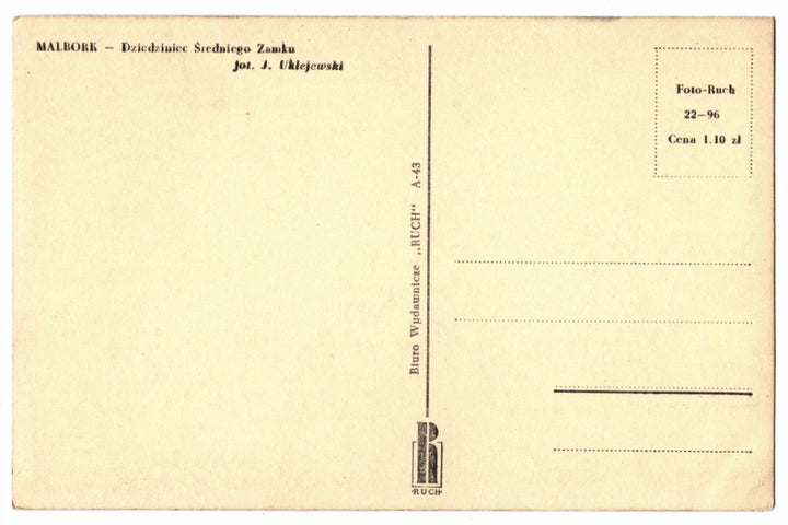 Vintage postcard back.