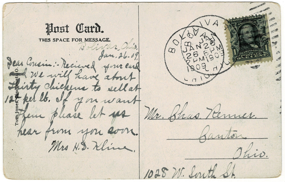 Vintage postcard.