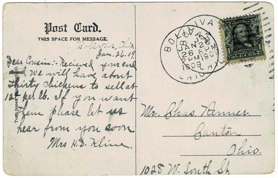 Vintage postcard.