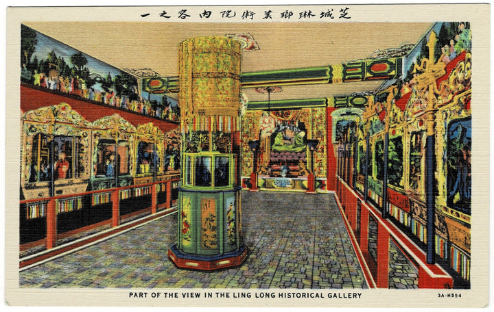 Vintage postcard.