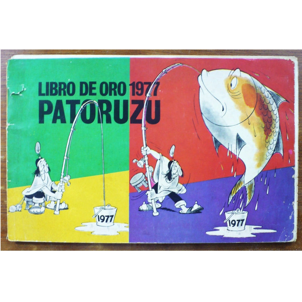 Patoruzú: Libro De Oro (1977) - Dante Quinterno, Spanish Edition, on wood.