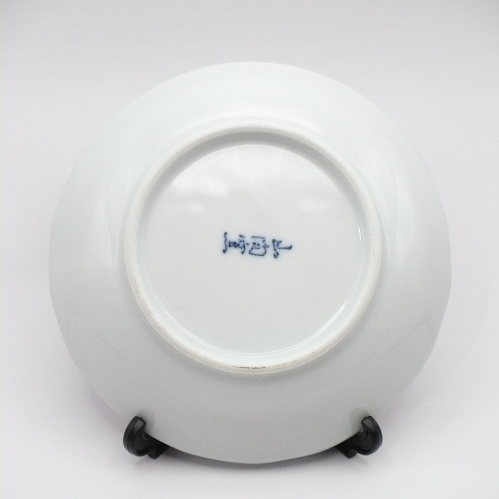 Vintage Japanese Kutani Porcelain Plate/Trinket bowl 4.6" Hummingbird & Hibiscus Design Circa 1970s.