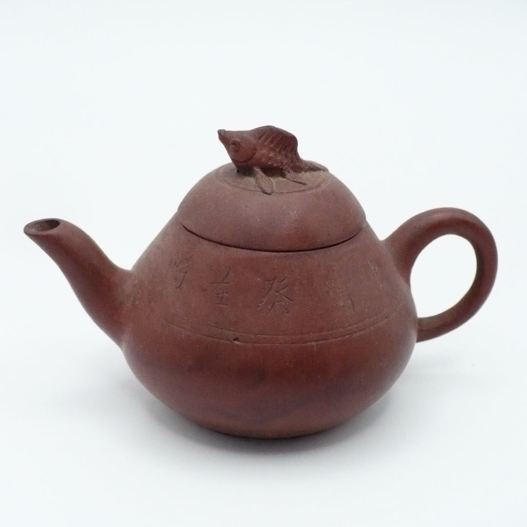 Late Qing Chaozhou Red Clay Teapot with Carp Finial & Mark.