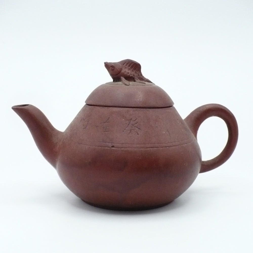 Late Qing Chaozhou Red Clay Teapot with Carp Finial & Mark.
