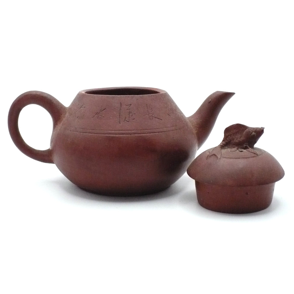 Late Qing Chaozhou Red Clay Teapot with Carp Finial & Mark.