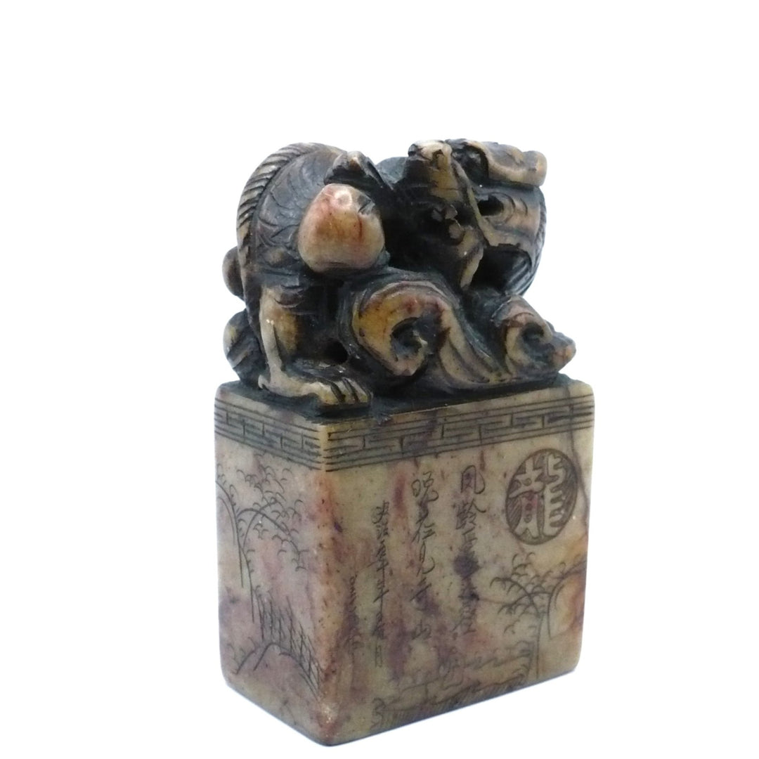1853 Qing Dynasty Shoushan Stone Seal w/ Dragon Finial Chinese Scholar’s Stamp.