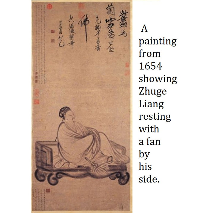 Painting from 1654 showing Zhuge Liang resting with a fan by his side,