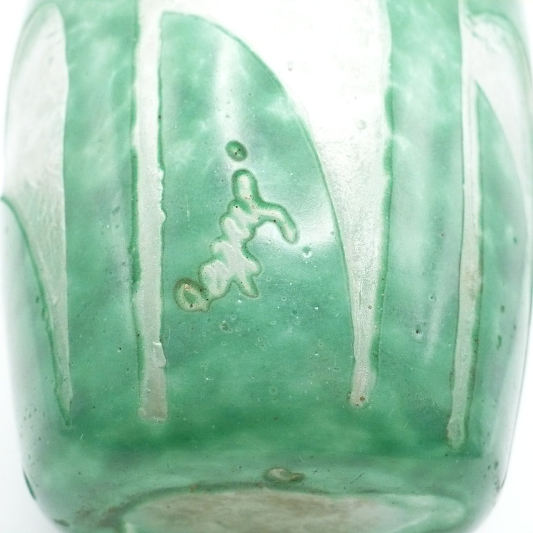 1920 Degué Art Deco Table Vase, French Cameo Art Glass by David Guerin .