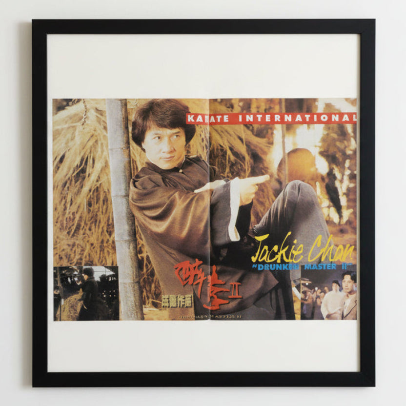 Jackie Chan in Drunken Master 2 Centerfold Poster.