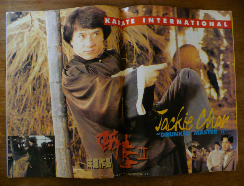 Jackie Chan in Drunken Master 2 Centerfold Poster.