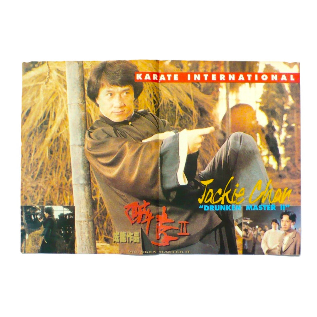 Vintage Jackie Chan in Drunken Master 2 Centerfold Poster.
