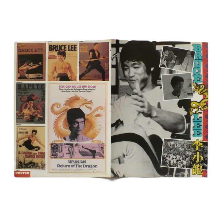 reverse side of centerfold full page montage of international Return of The Dragon posters, Full page black and white photos montage of Bruce Lee.