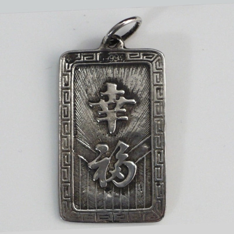 1980s Vintage Sterling Silver Dragon Chinese "Happiness" 2-sided Plaque Pendant