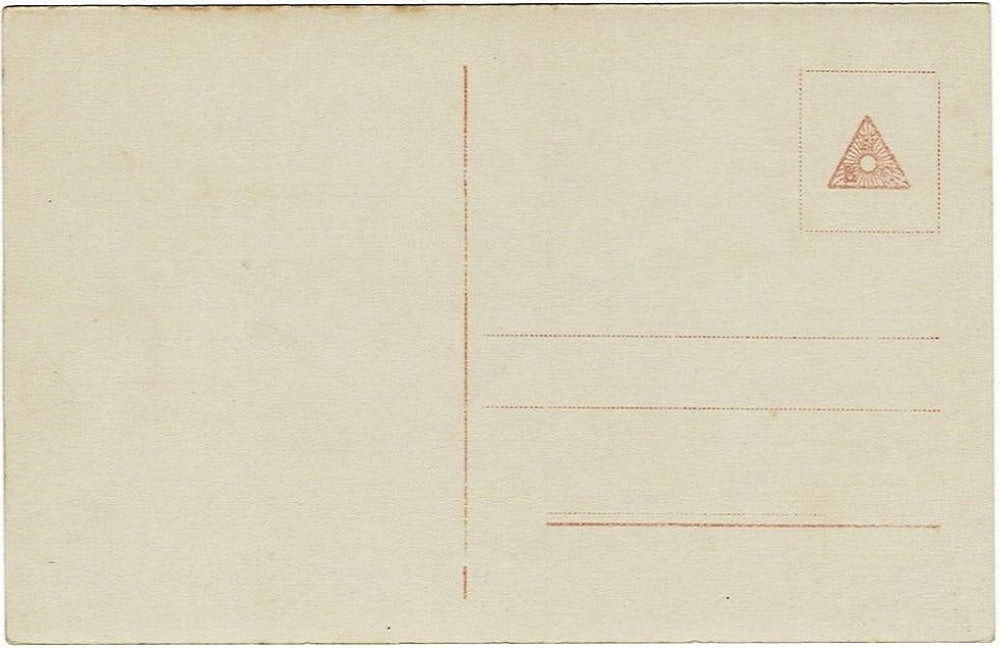 Postcard.