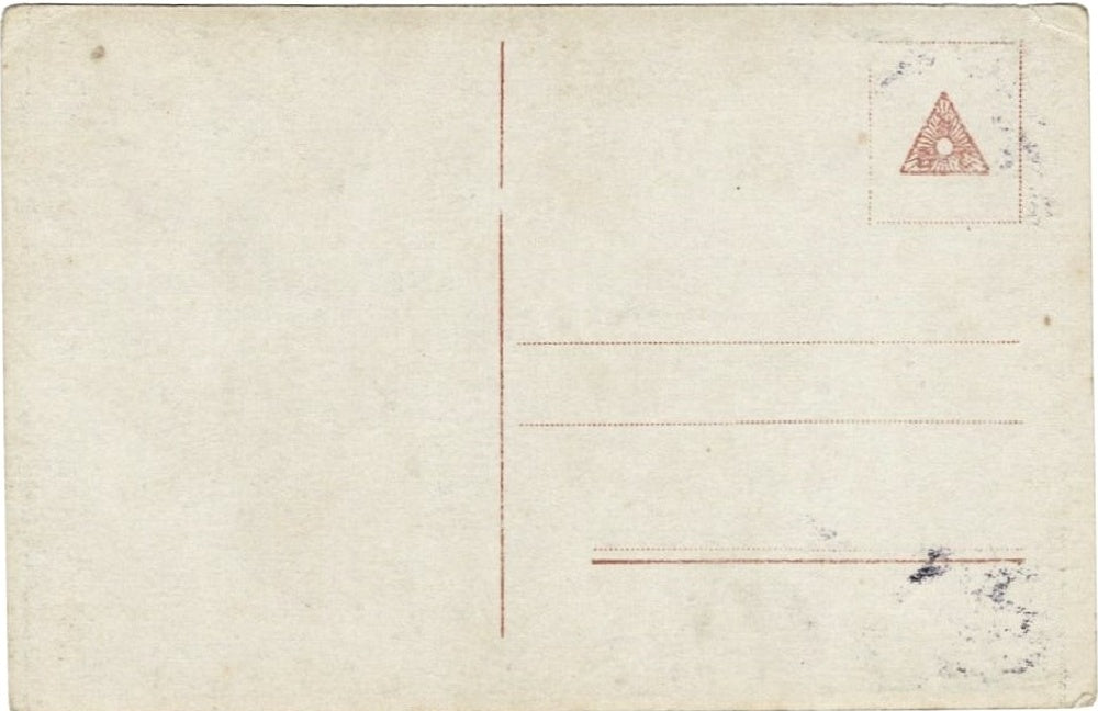 Postcard.