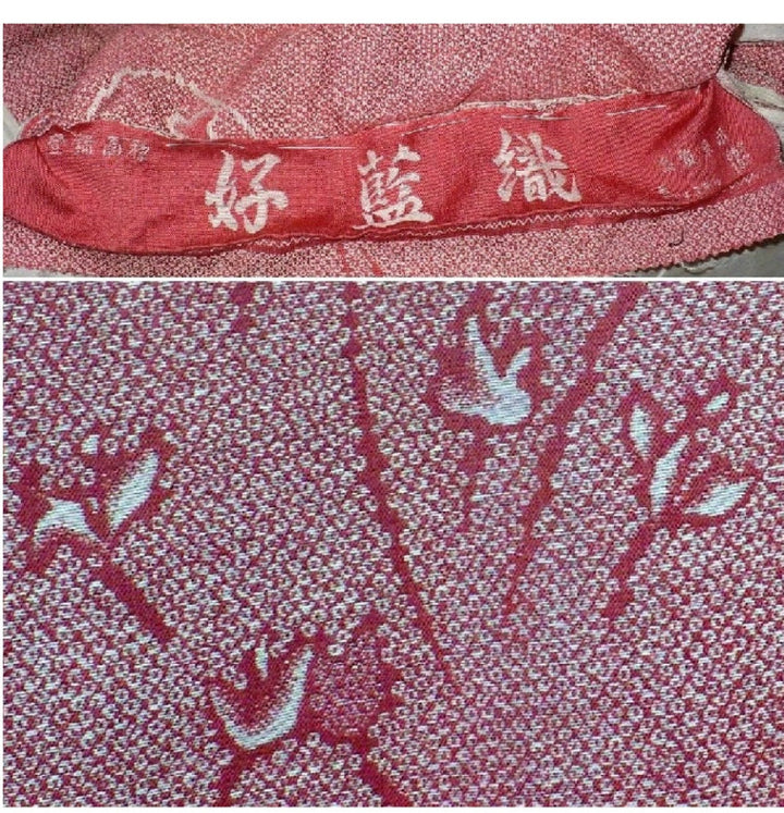 Vintage Chinese Zha-Ran Winter Kimono with inner collar revealed before repair.