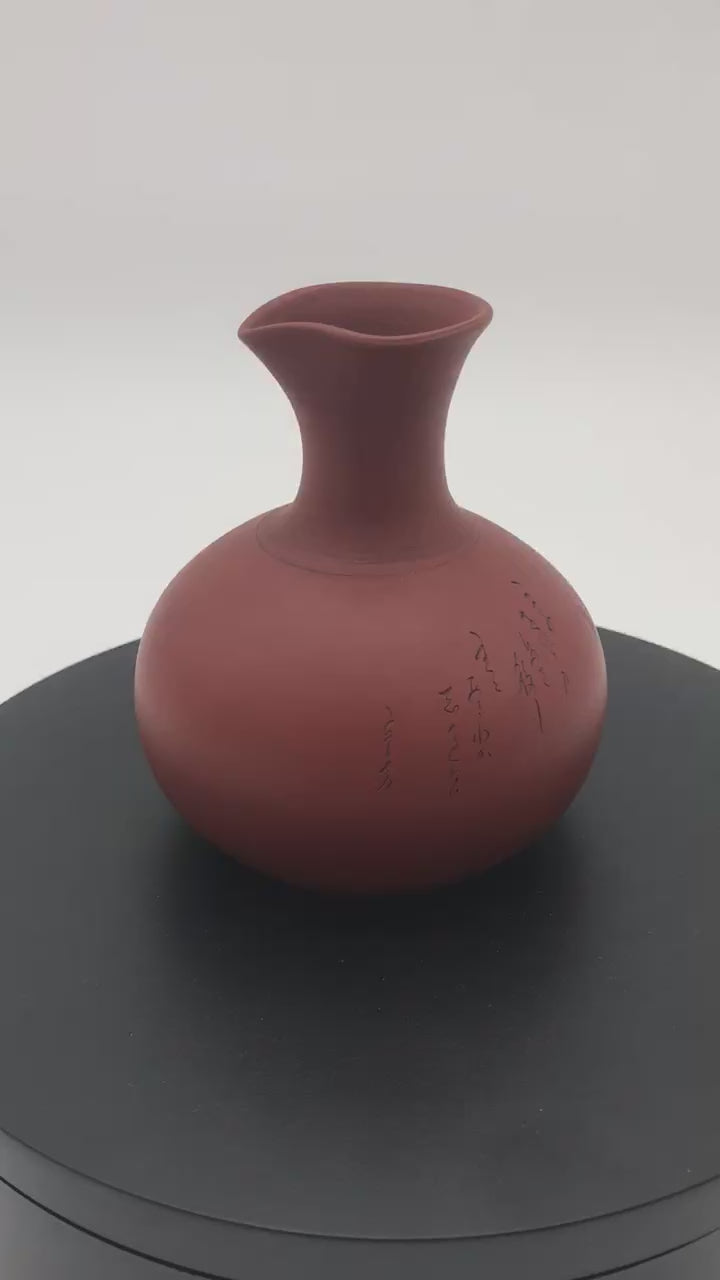 Shōwa Period Tokoname Sake Vessel with Waka Inscriptions